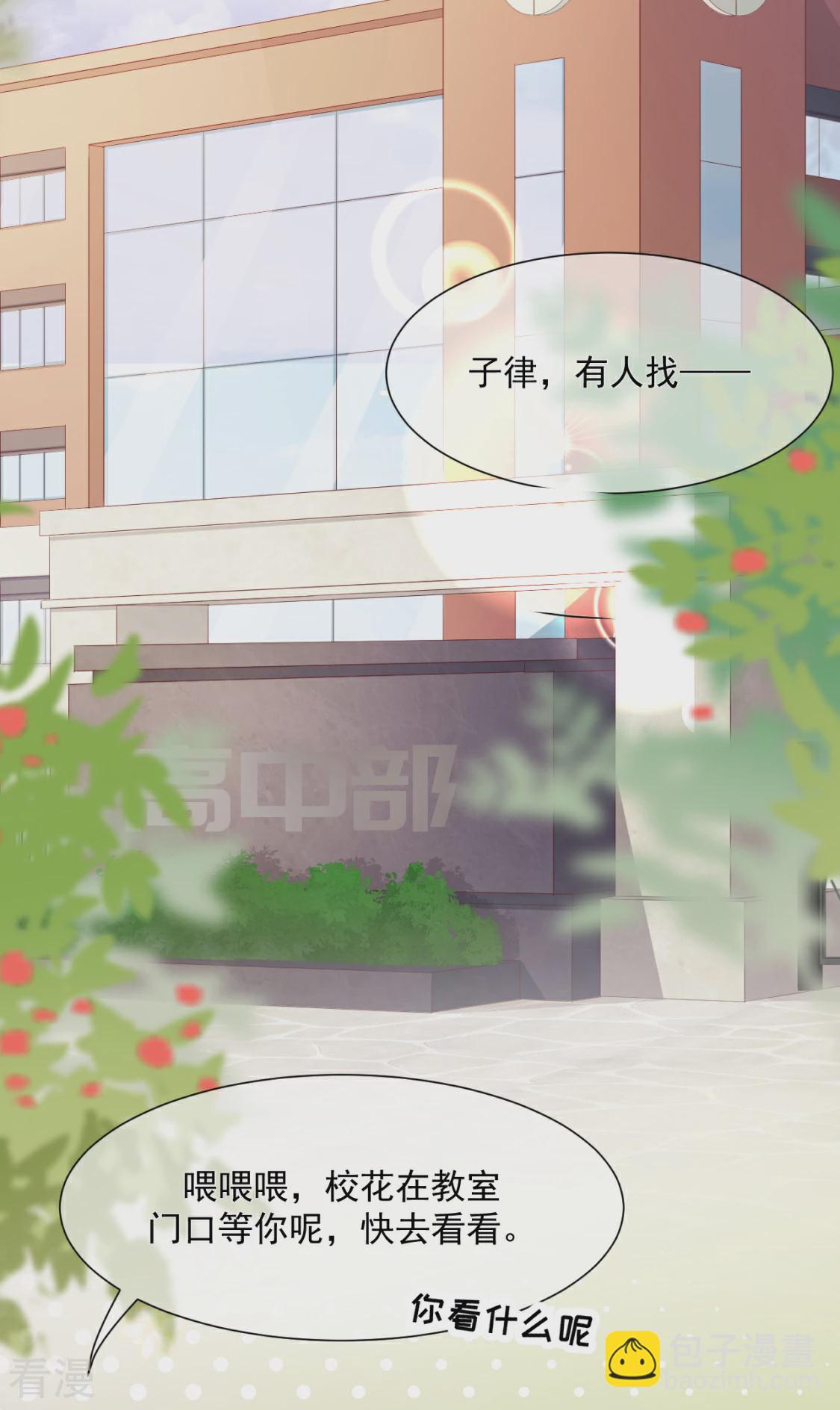 第26话 兄弟战争-第29话