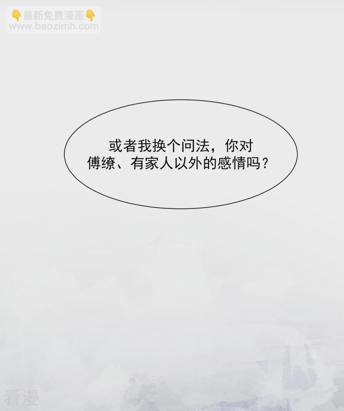第26话 兄弟战争-第29话