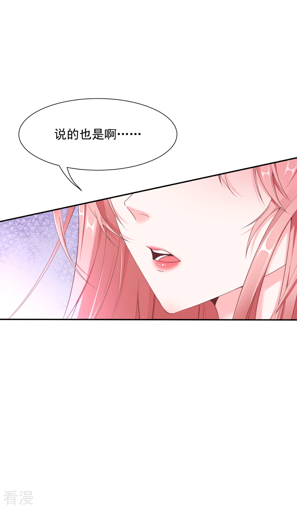 第28话 唯一的选择（获奖公布）-第31话