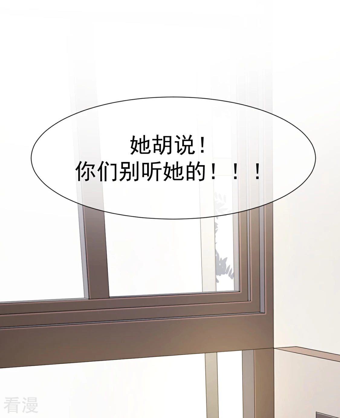 第28话 唯一的选择（获奖公布）-第31话