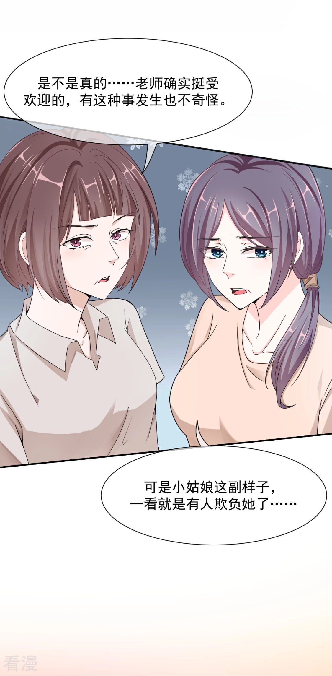 第28话 唯一的选择（获奖公布）-第31话