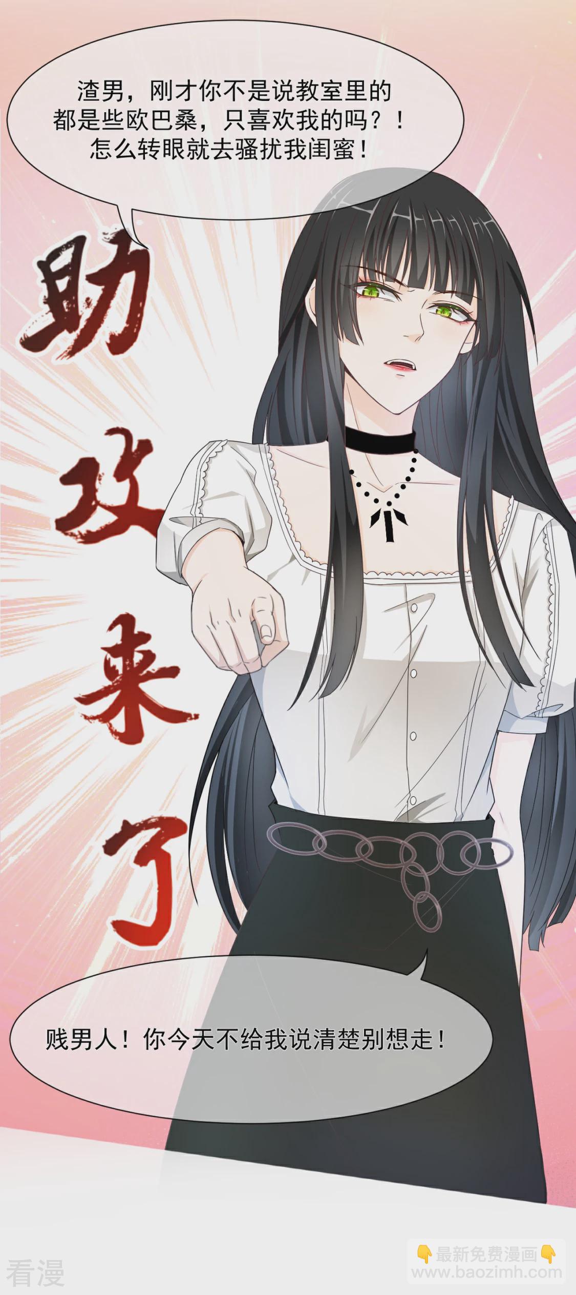 第28话 唯一的选择（获奖公布）-第31话
