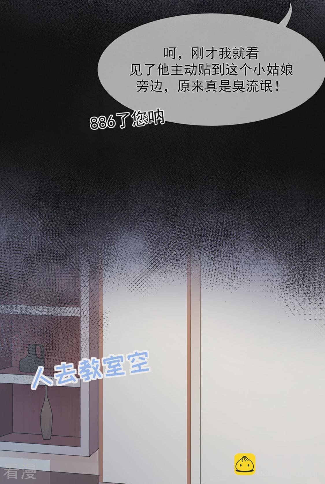 第28话 唯一的选择（获奖公布）-第31话