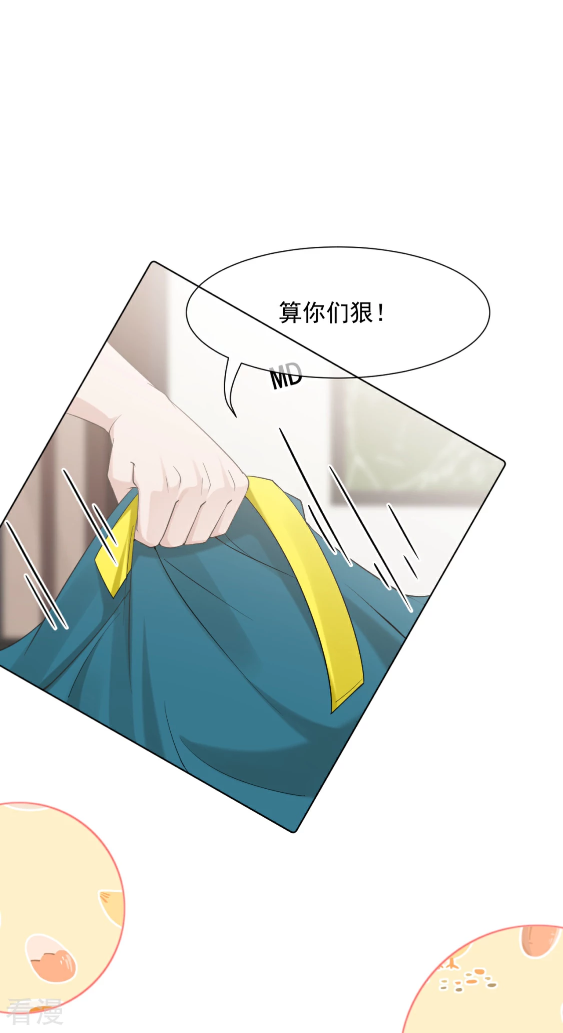 第28话 唯一的选择（获奖公布）-第31话
