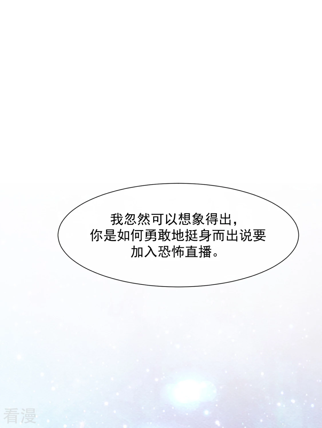 第28话 唯一的选择（获奖公布）-第31话