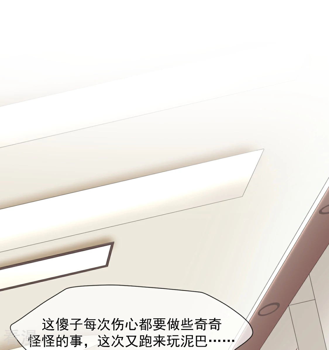 第28话 唯一的选择（获奖公布）-第31话