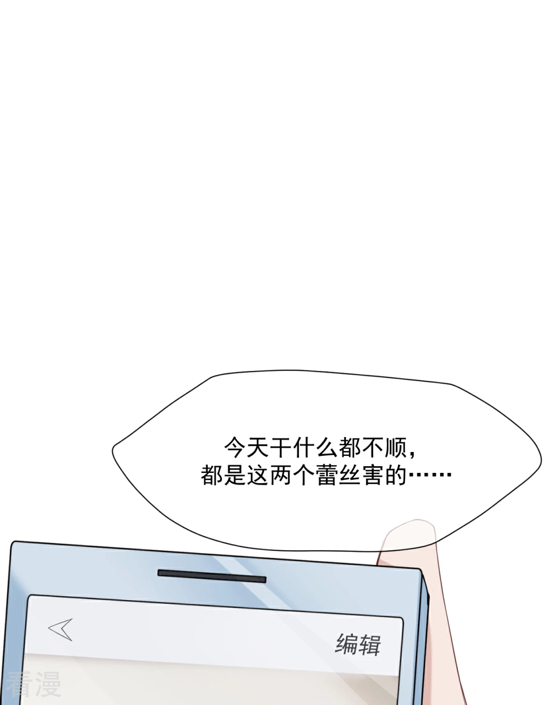 第28话 唯一的选择（获奖公布）-第31话