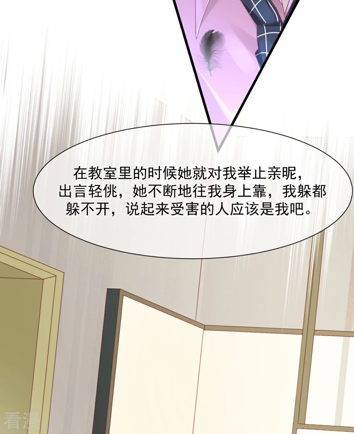第28话 唯一的选择（获奖公布）-第31话