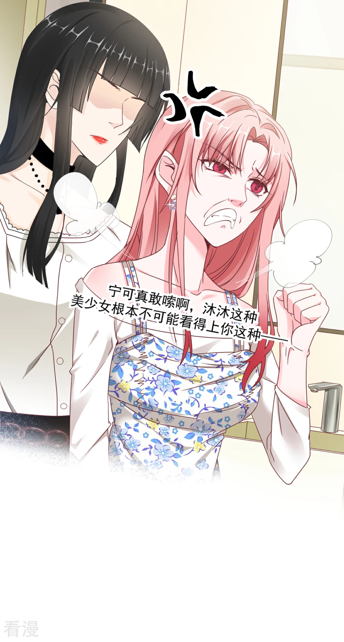 第28话 唯一的选择（获奖公布）-第31话