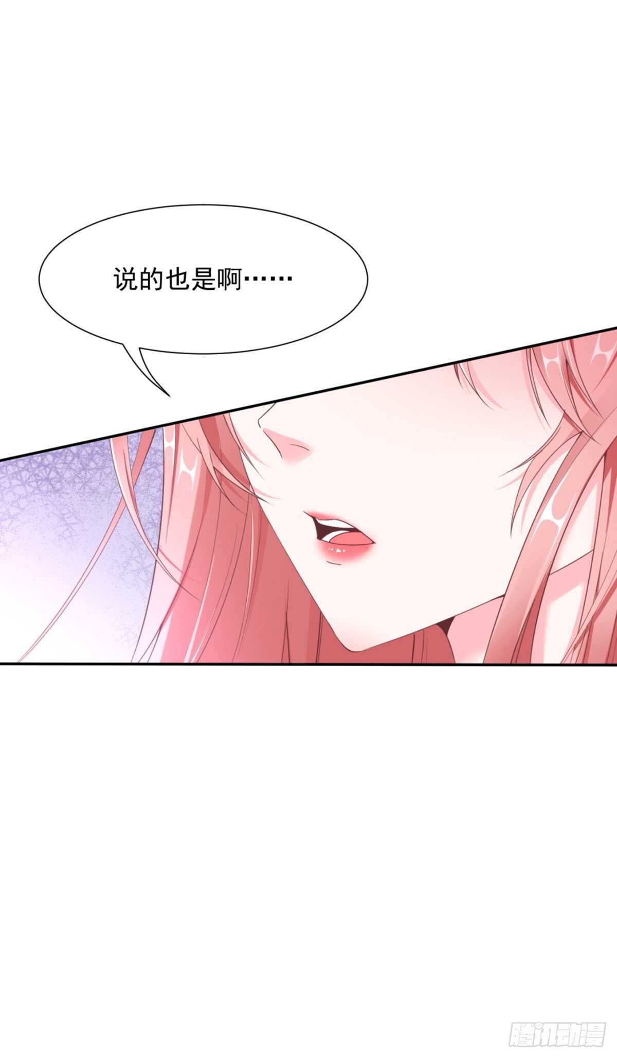 唯一的选择（中奖结果大公布）-第41话