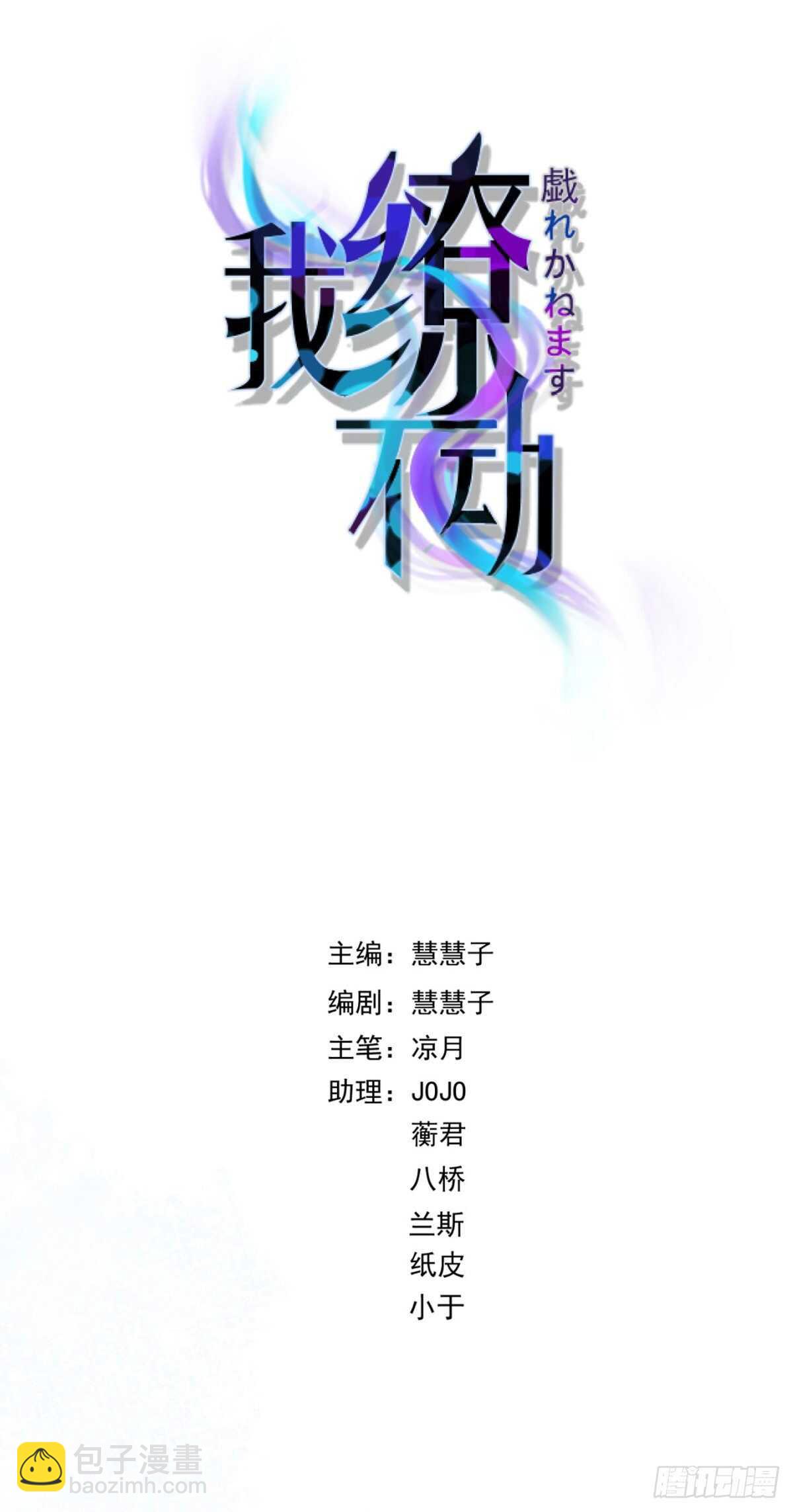 唯一的选择（中奖结果大公布）-第41话