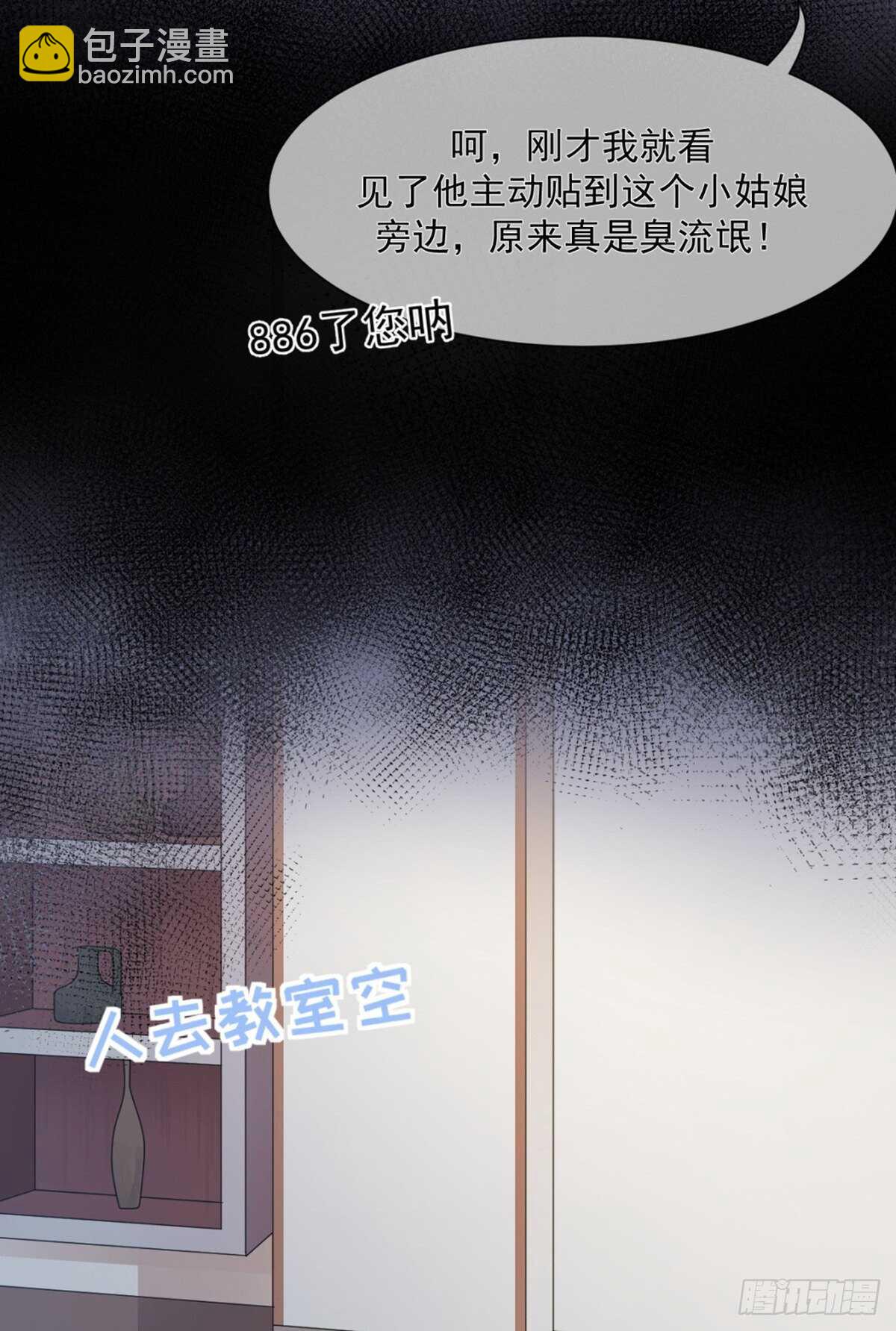唯一的选择（中奖结果大公布）-第41话