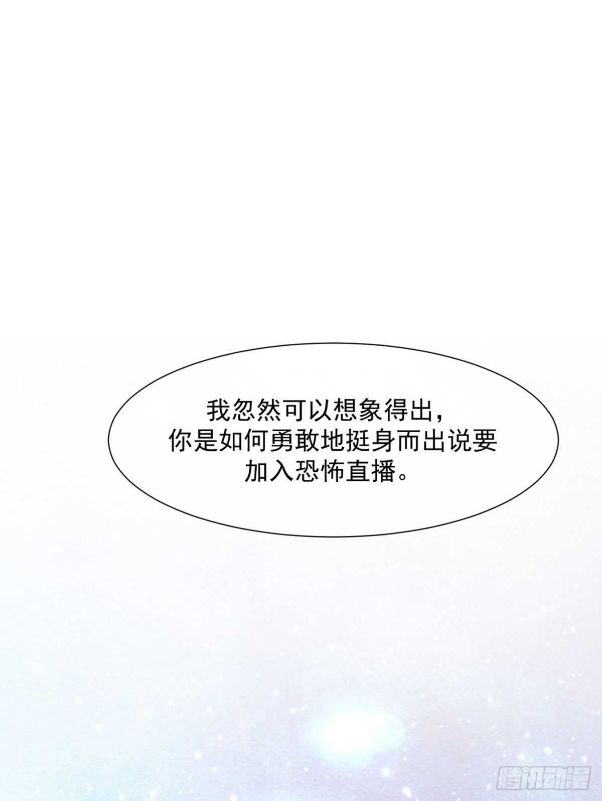 唯一的选择（中奖结果大公布）-第41话