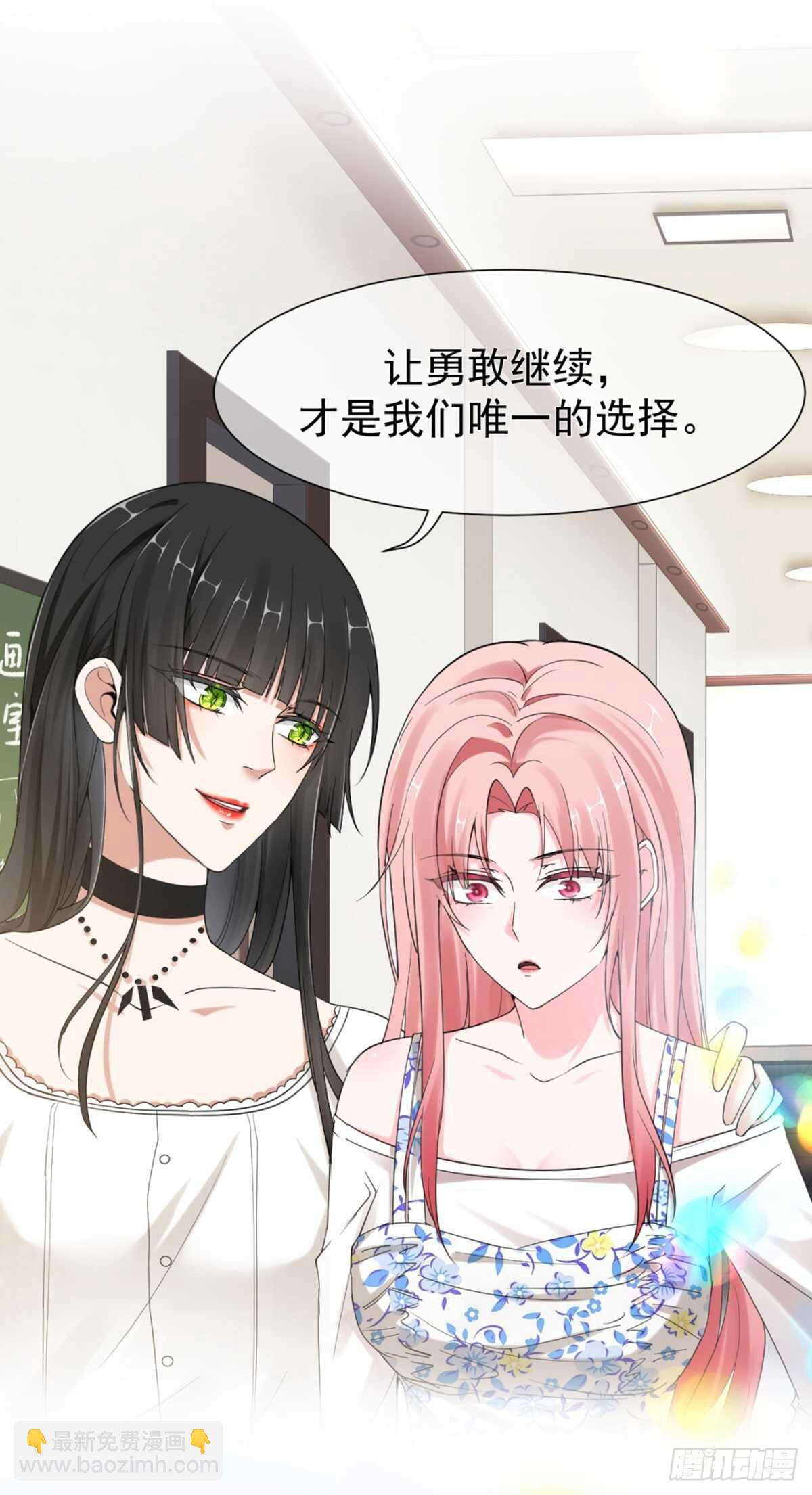 唯一的选择（中奖结果大公布）-第41话