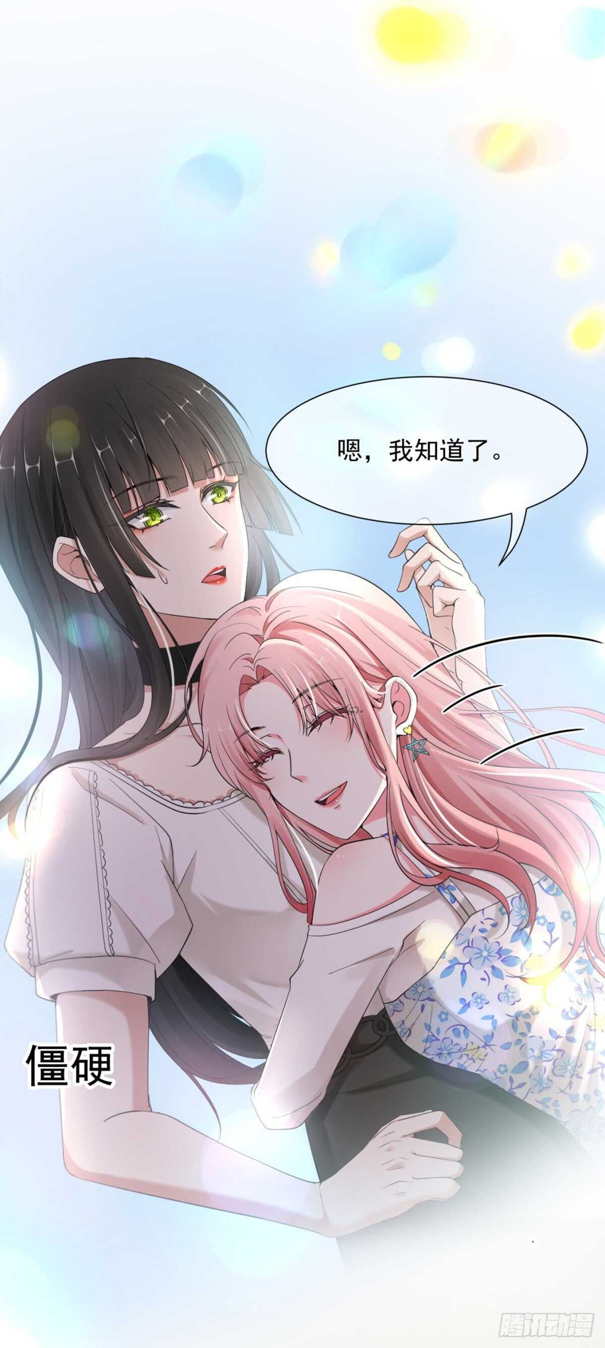 唯一的选择（中奖结果大公布）-第41话