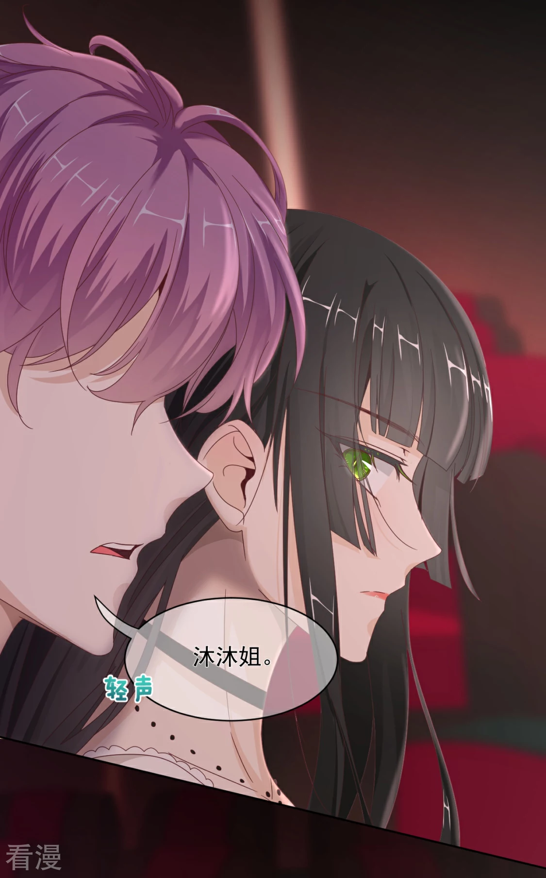 第29话 别人家的孩子-第33话