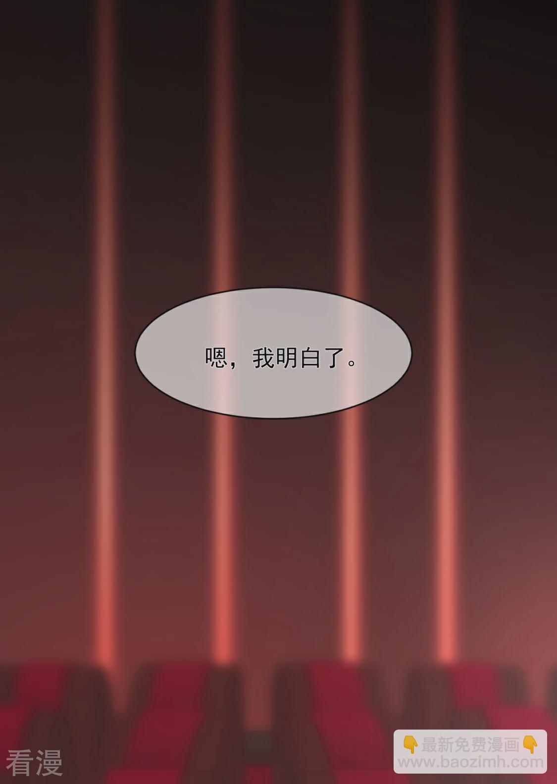 第29话 别人家的孩子-第33话