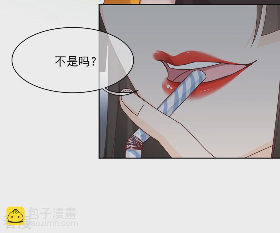 第29话 别人家的孩子-第33话