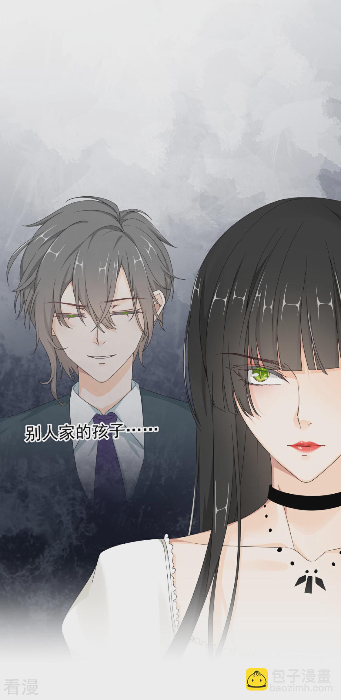 第29话 别人家的孩子-第33话
