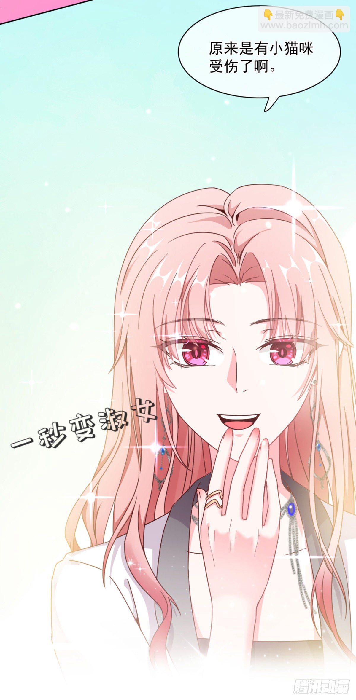 是男人就&hellip;&hellip;(1/2)-第5话