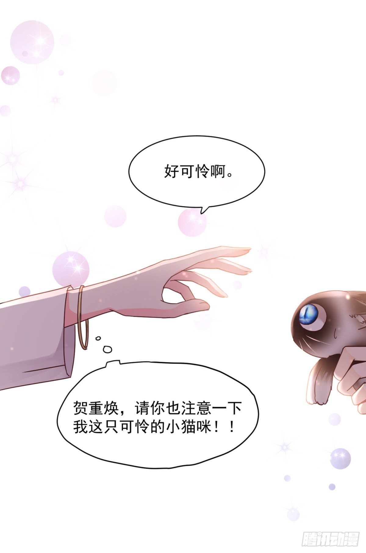 是男人就&hellip;&hellip;(1/2)-第5话