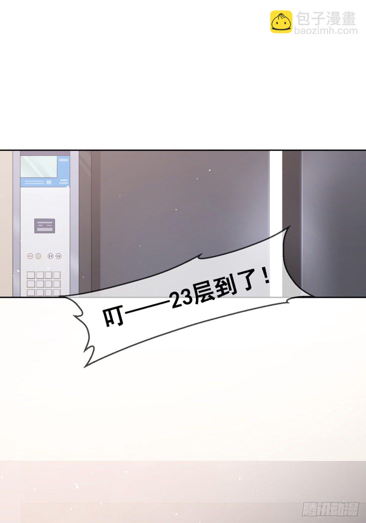 是男人就&hellip;&hellip;(1/2)-第5话
