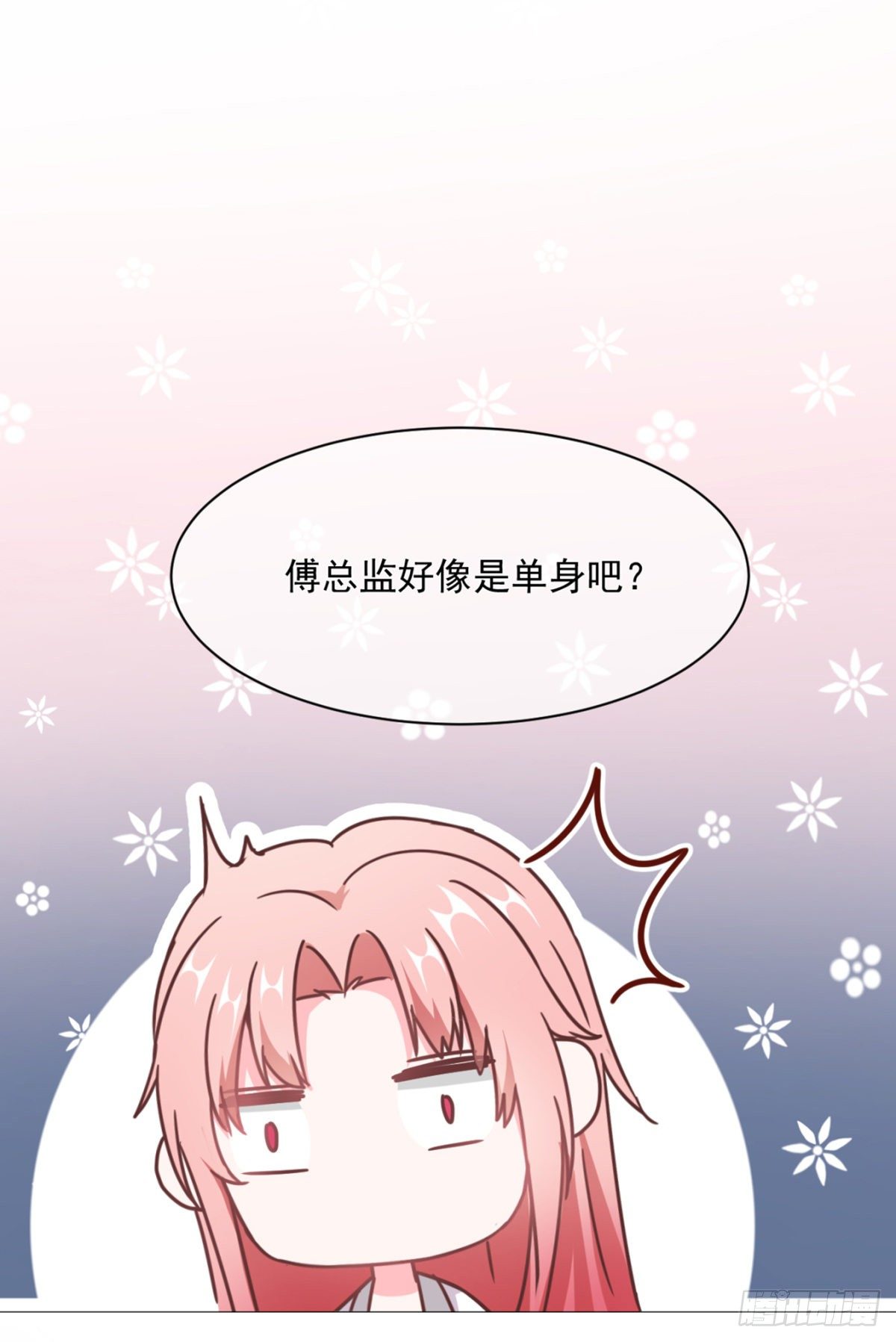 拥缭入怀(1/2)-第7话