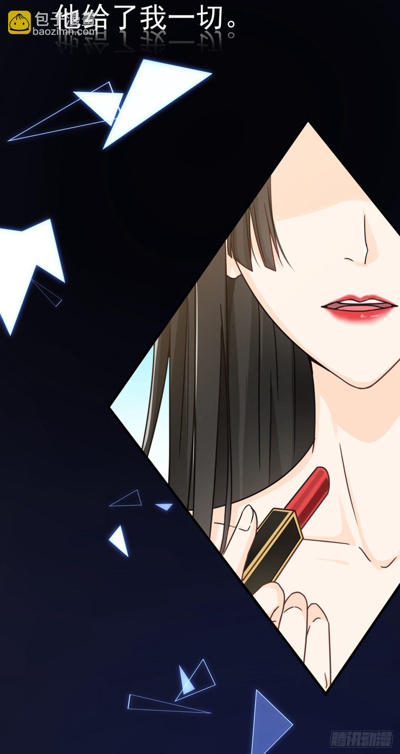全球限量的小姐姐(1/2)-第9话