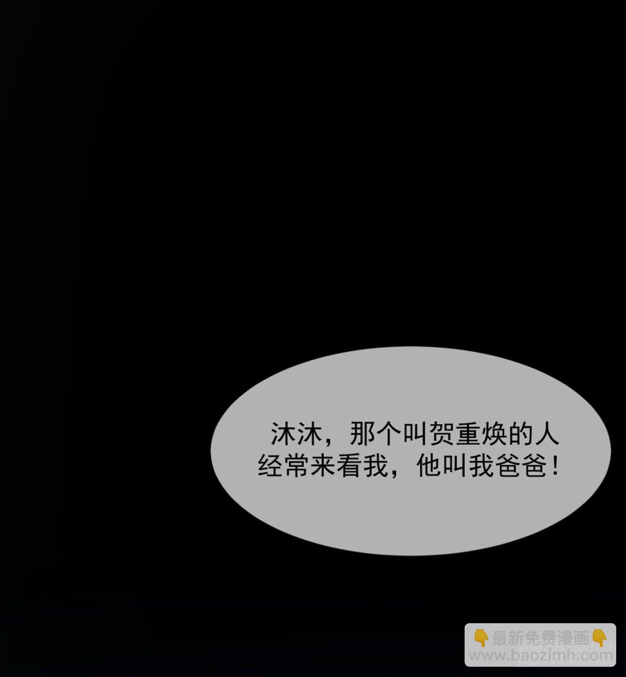 全球限量的小姐姐(1/2)-第9话