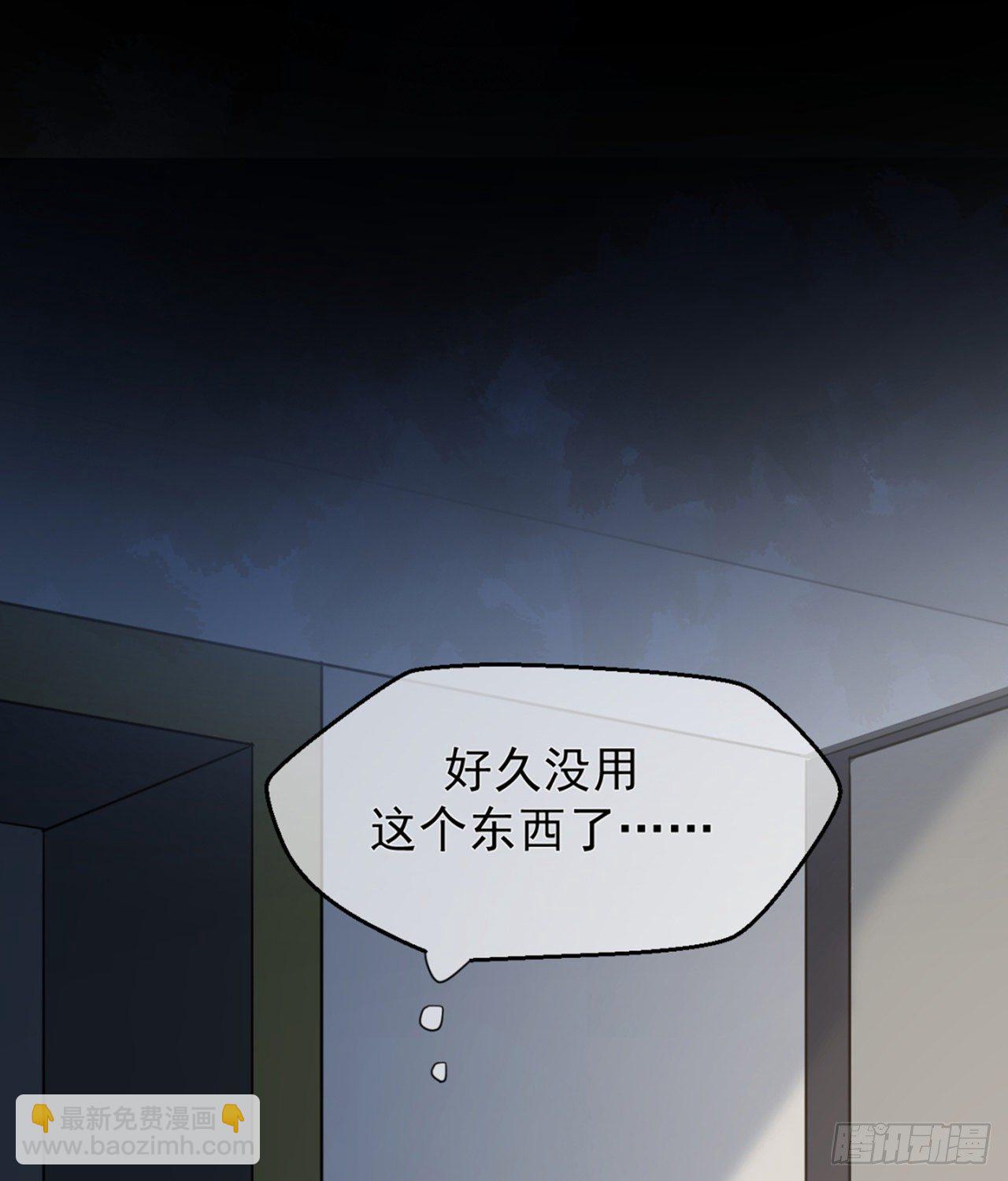 全球限量的小姐姐(1/2)-第9话