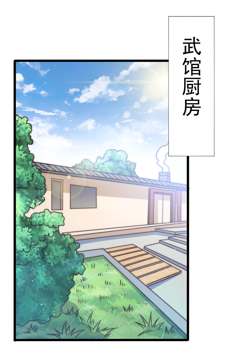 第13话 一万金币，很多吗？-第15话