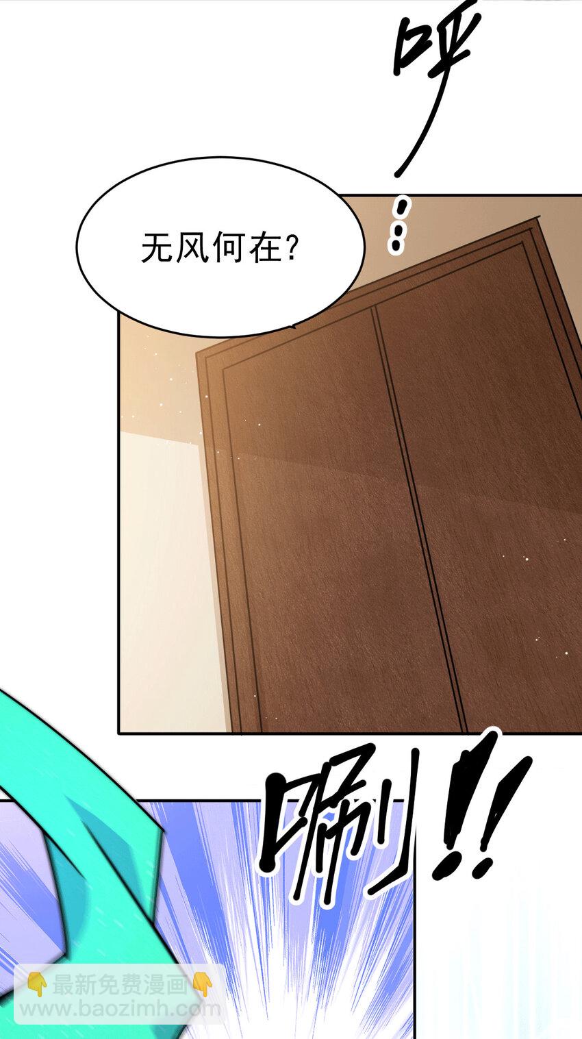 第13话 一万金币，很多吗？-第15话
