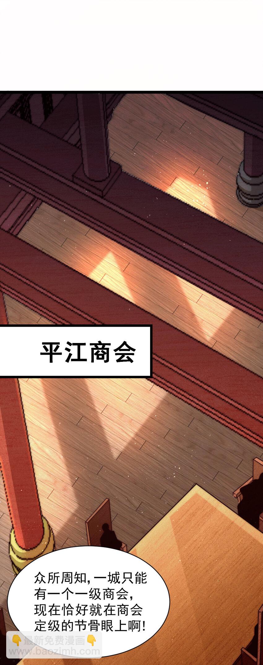 第13话 一万金币，很多吗？-第15话