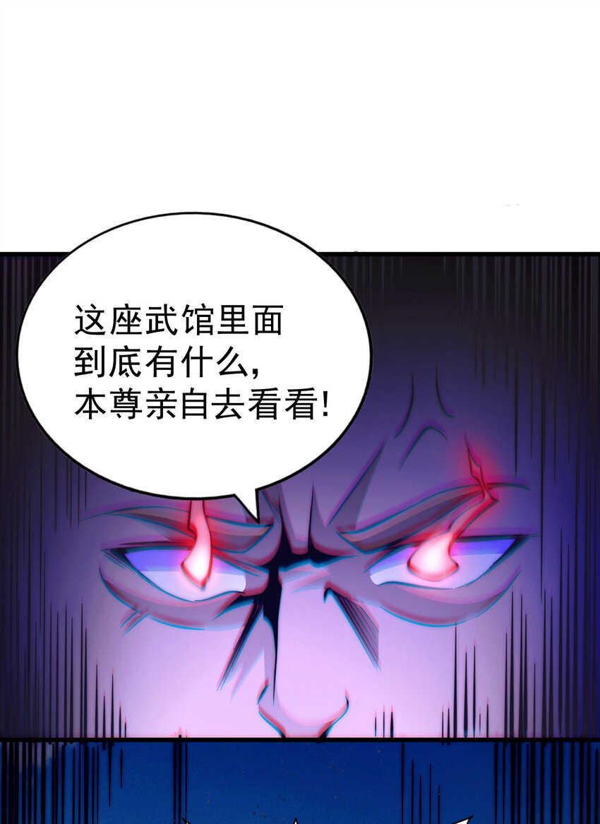 第17话 不能辜负易前辈好意！-第19话
