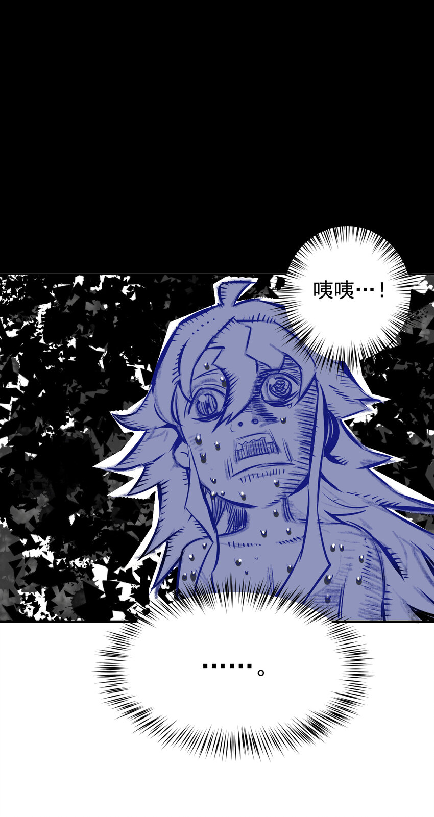 第1话 修仙世界却获练武系统？(1/2)-第3话