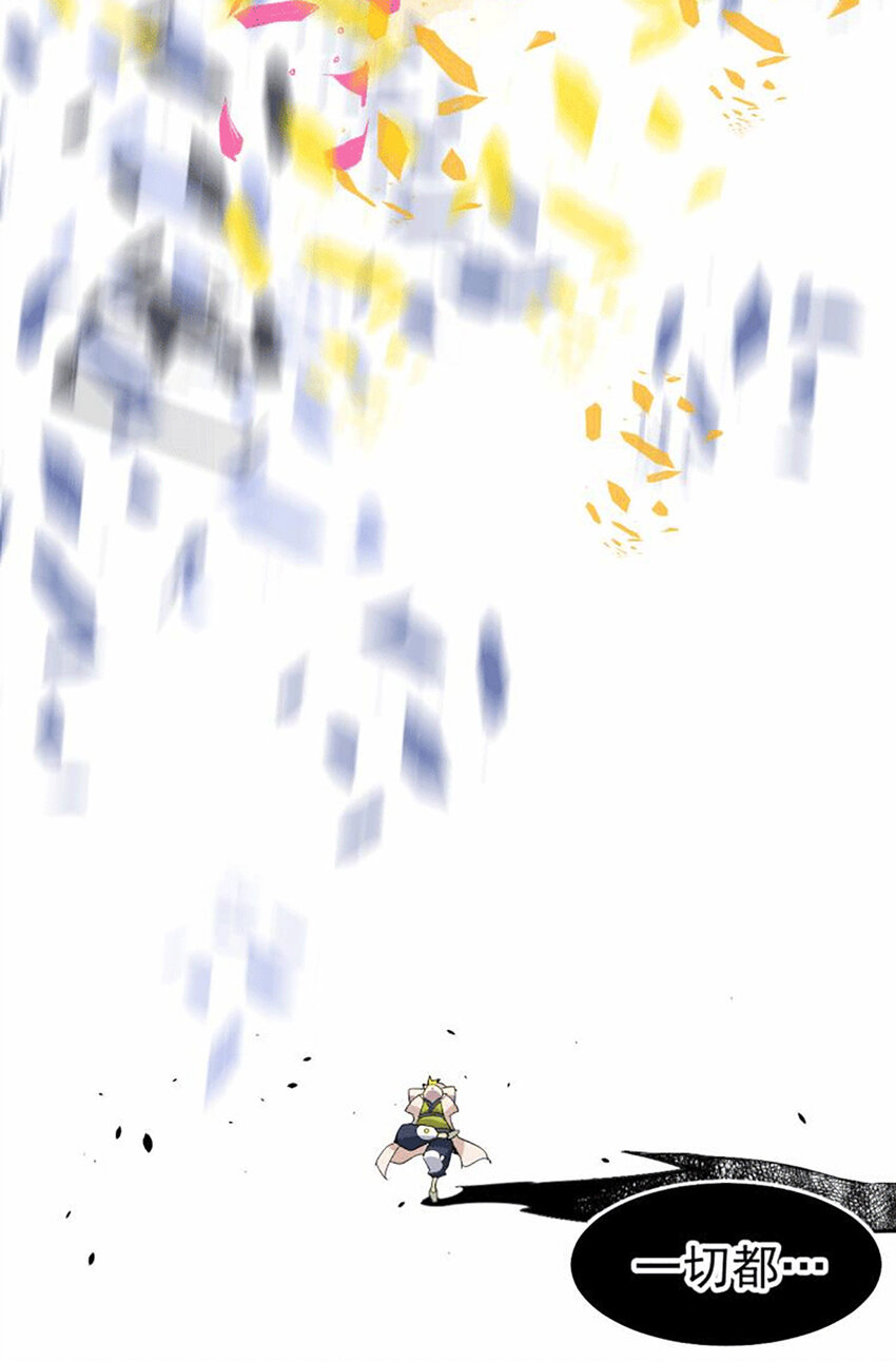 第1话 修仙世界却获练武系统？(1/2)-第3话