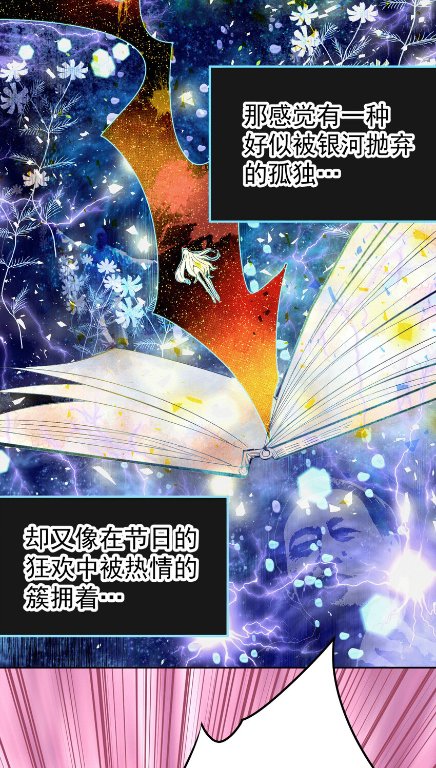 第1话 修仙世界却获练武系统？(1/2)-第3话