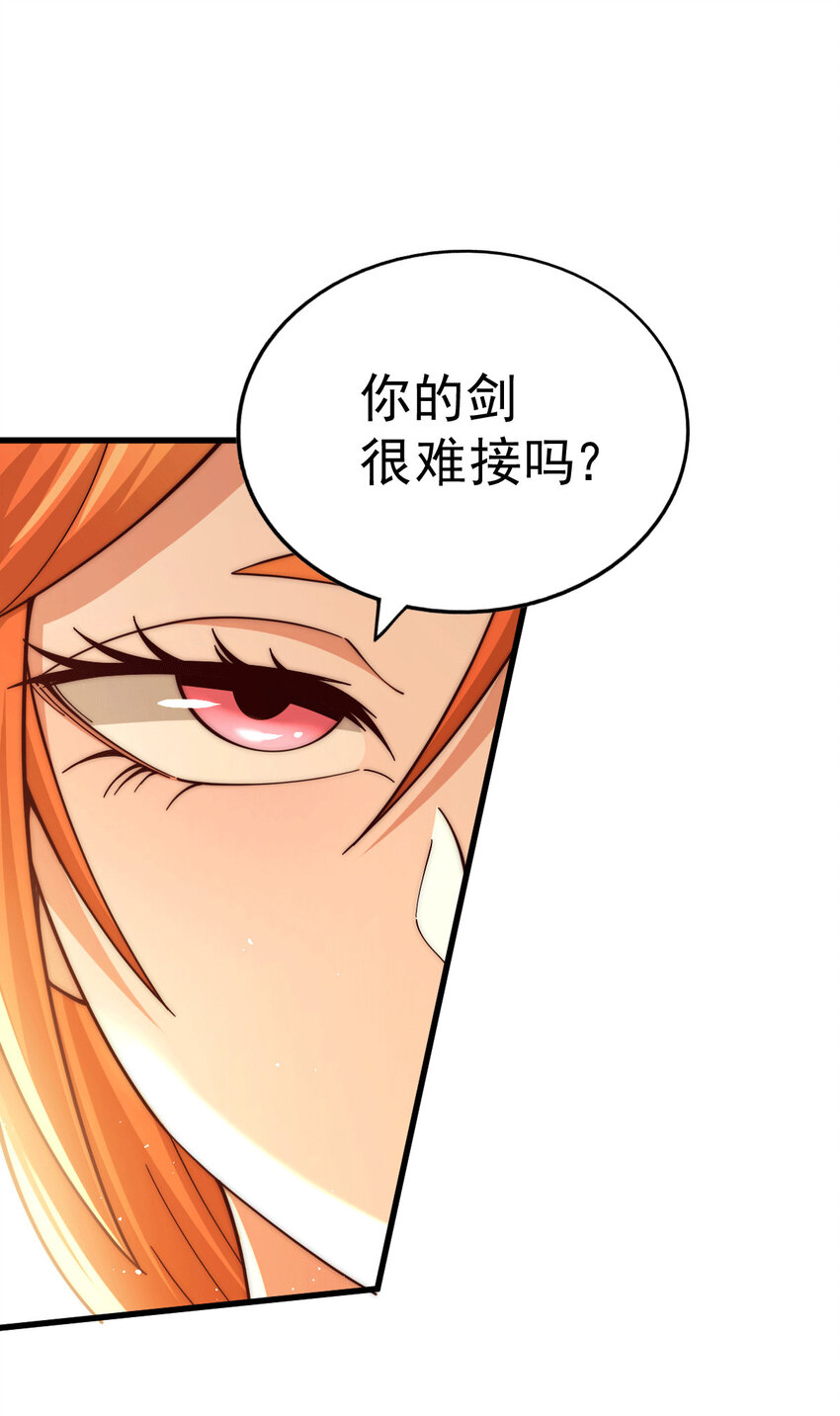 第21话 彭英的高光时刻-第23话