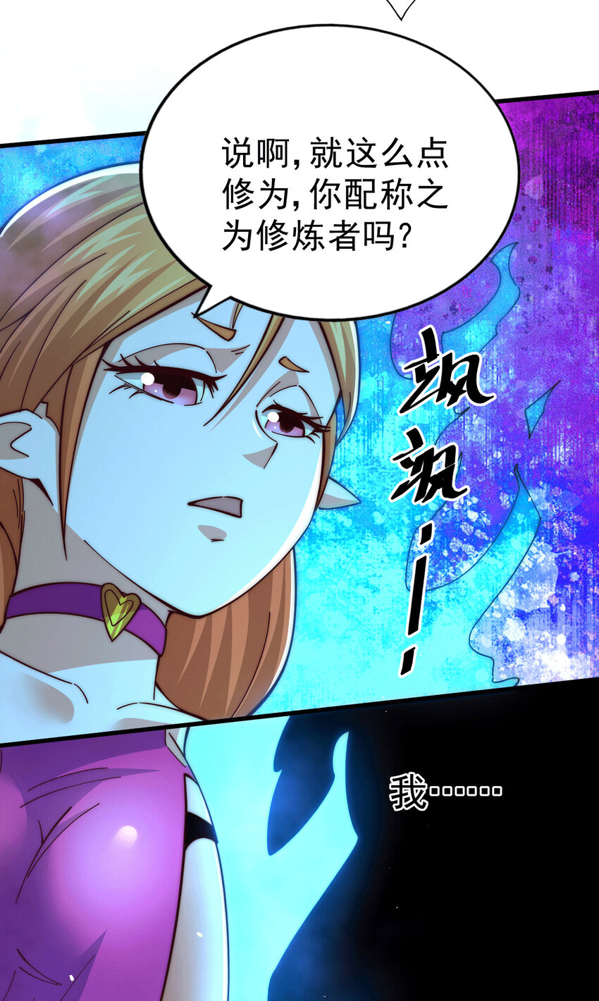 第21话 彭英的高光时刻-第23话