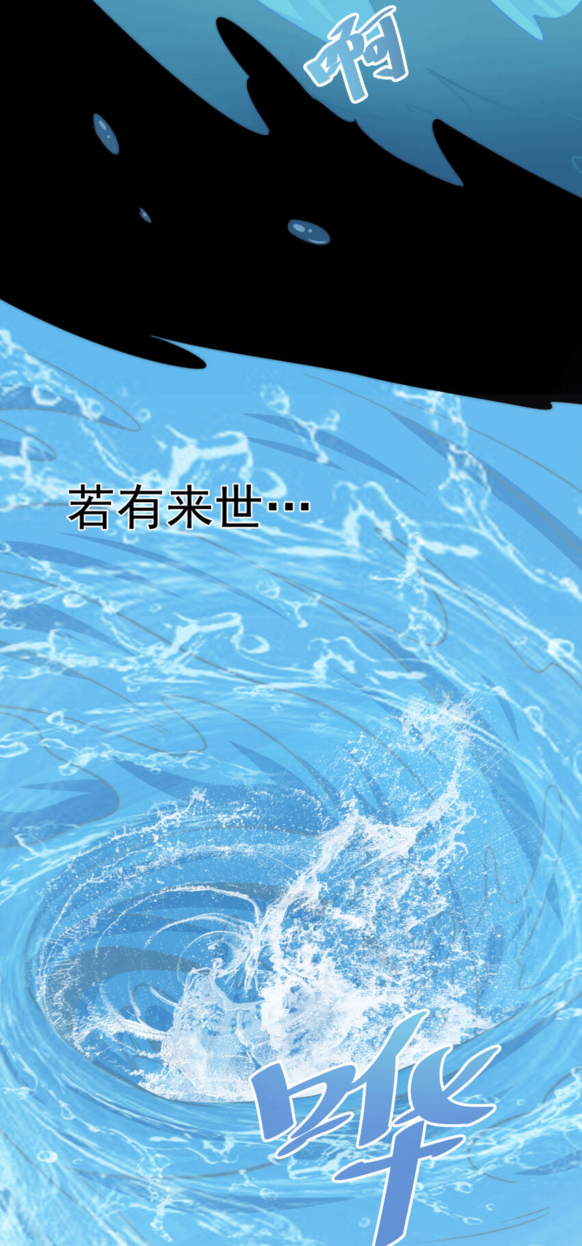 第21话 彭英的高光时刻-第23话