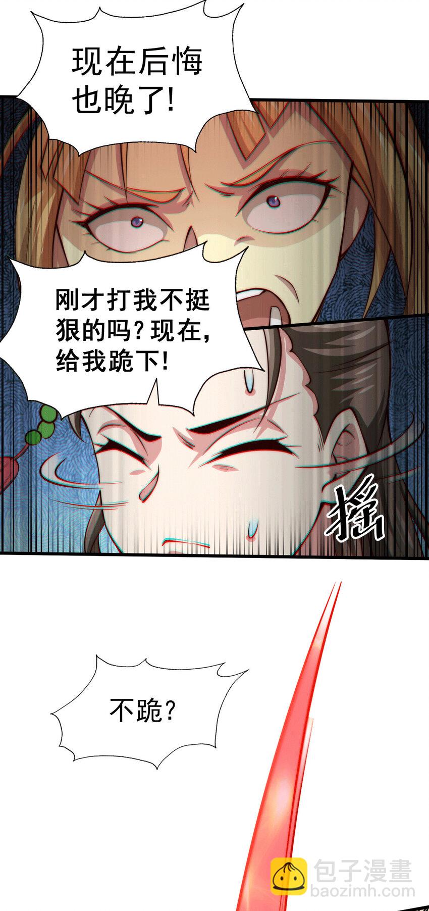 第21话 彭英的高光时刻-第23话
