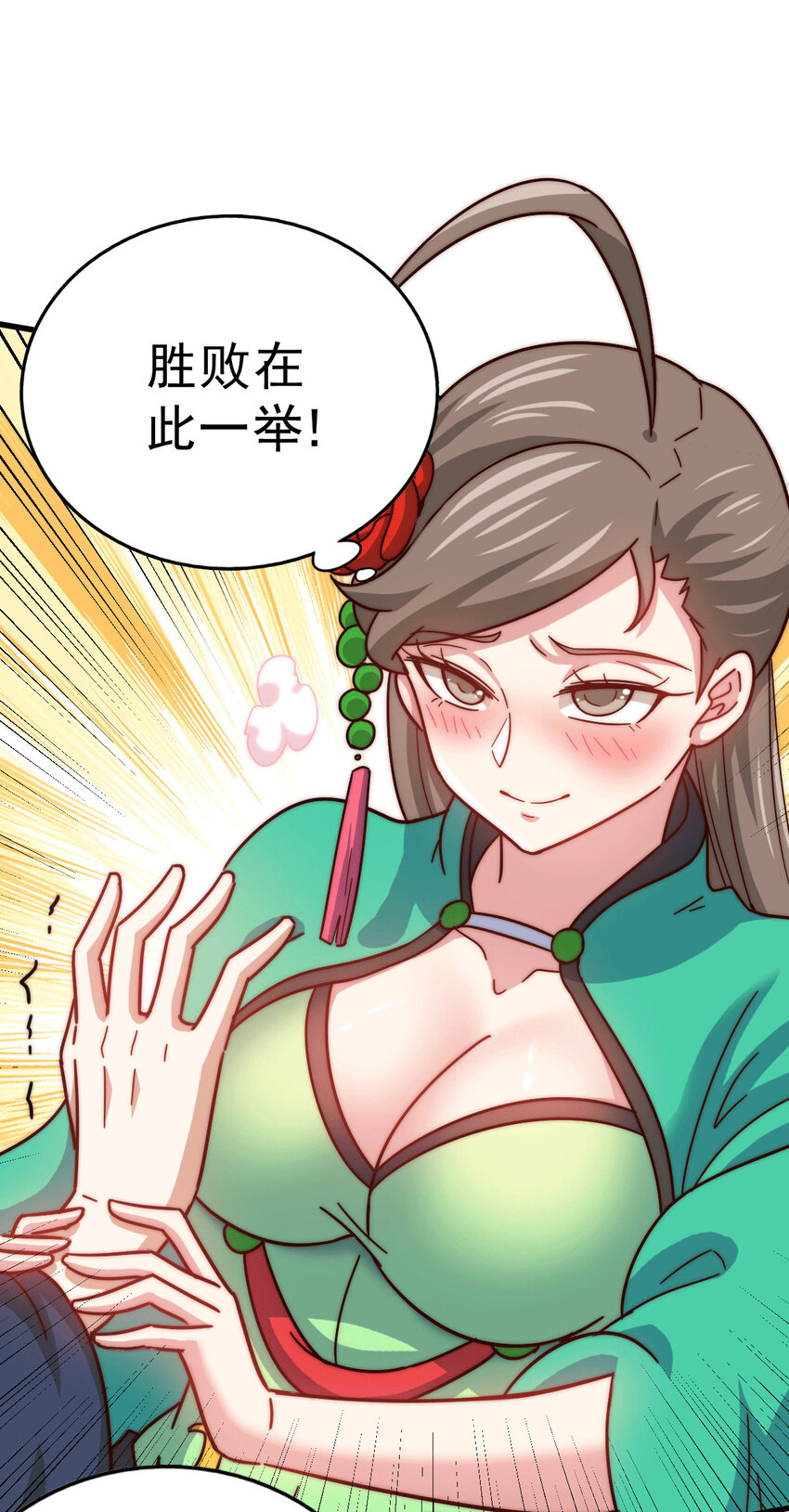 第25话 易先生，这里是极乐！-第27话