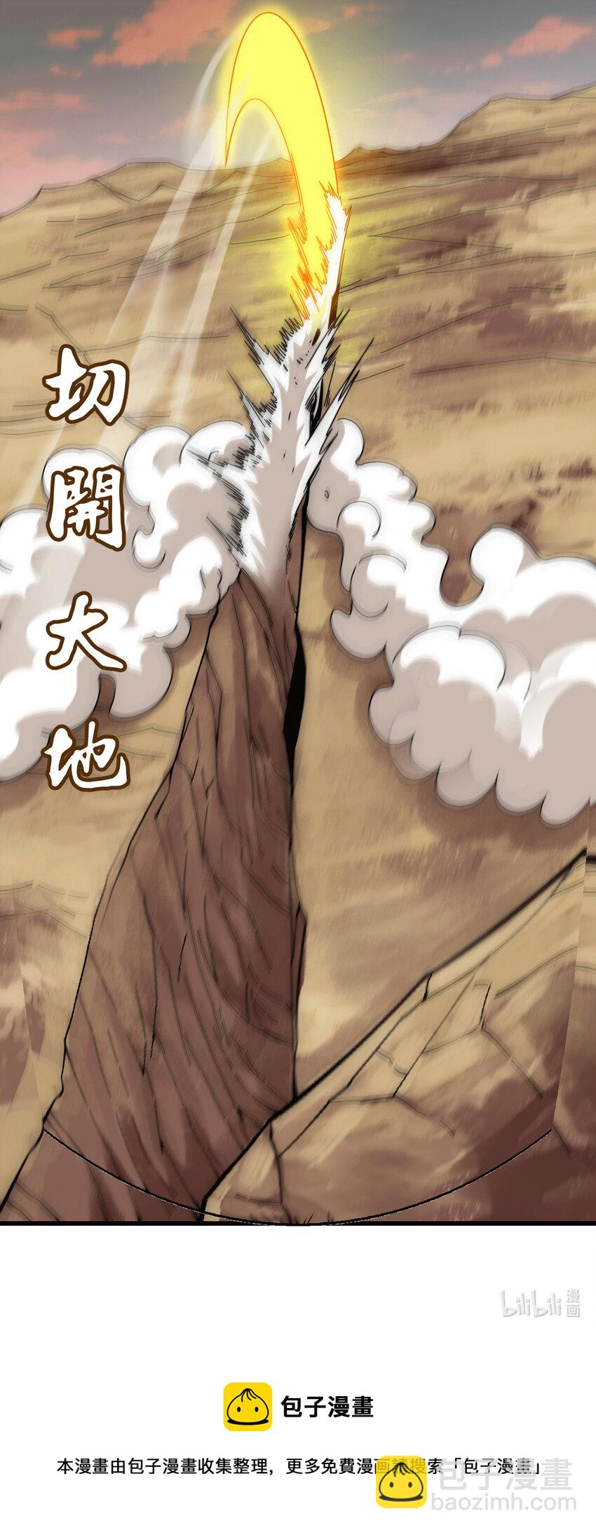第5话 青山门VS玄武宗-第7话