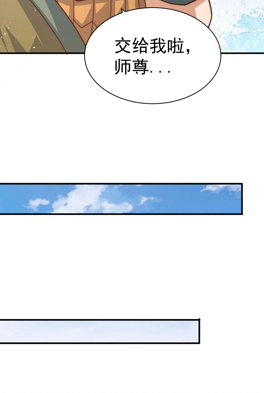 第7话 情伤？不存在的！-第9话