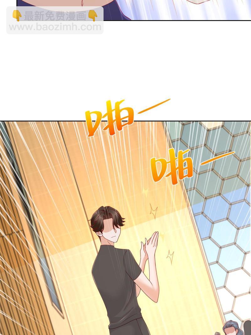 🍘摊牌了，我全职业系统！ 104 游泳池的水好喝吗？ 第12页