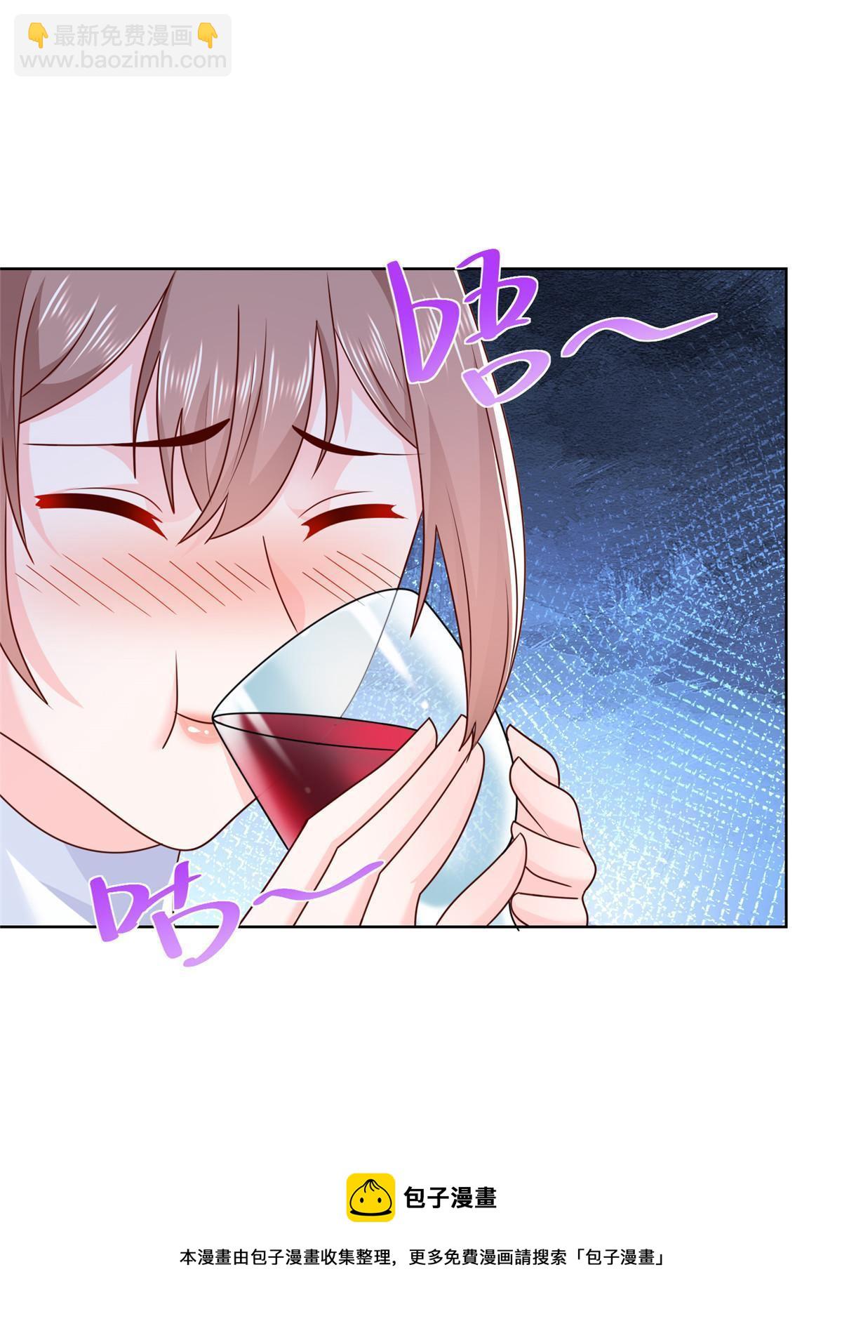 🍘摊牌了，我全职业系统！ 106 校花陪酒 第17页