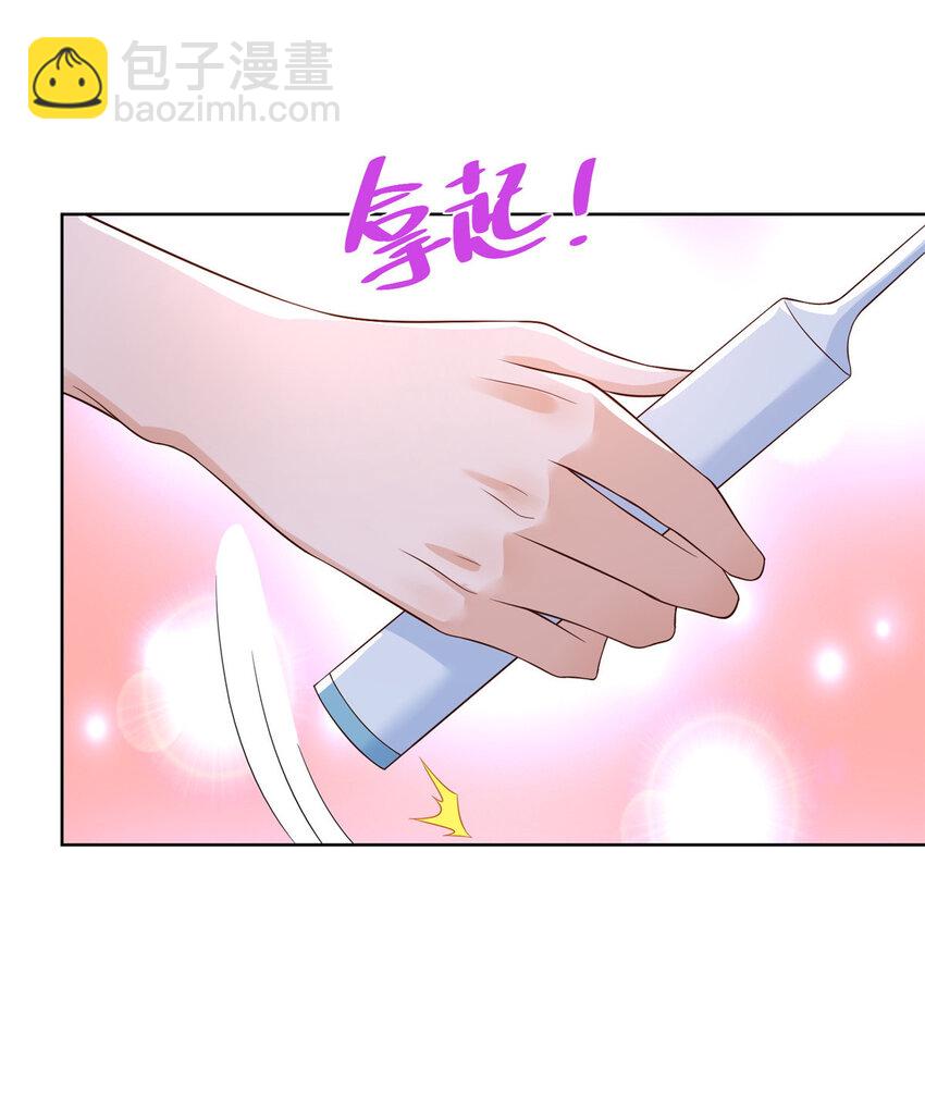 🍘摊牌了，我全职业系统！ 120 镜子里的活色生香 第14页