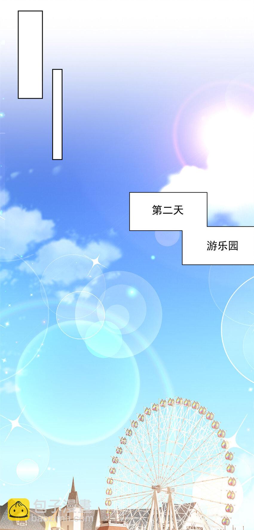 🍘摊牌了，我全职业系统！ 120 镜子里的活色生香 第20页
