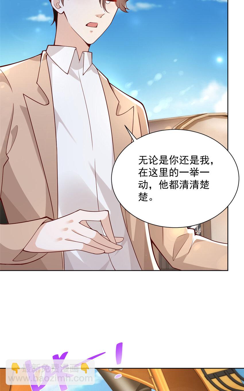 🍘摊牌了，我全职业系统！ 136 养锦鲤转转运 第18页