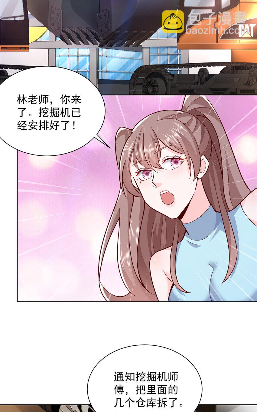 🍘摊牌了，我全职业系统！ 136 养锦鲤转转运 第8页